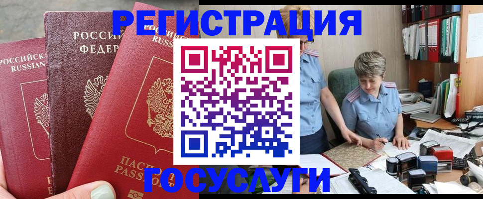 найти адрес прописки в Сосенском